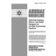 Guideline 16-2003 -- Selecting Outdoor, Return, and Relief Dampers for Air-Side Economizer Systems