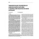 3319 -- Thermodynamic Properties of Ammonia-Water Mixtures: A Generalized Equation-of-State Approach